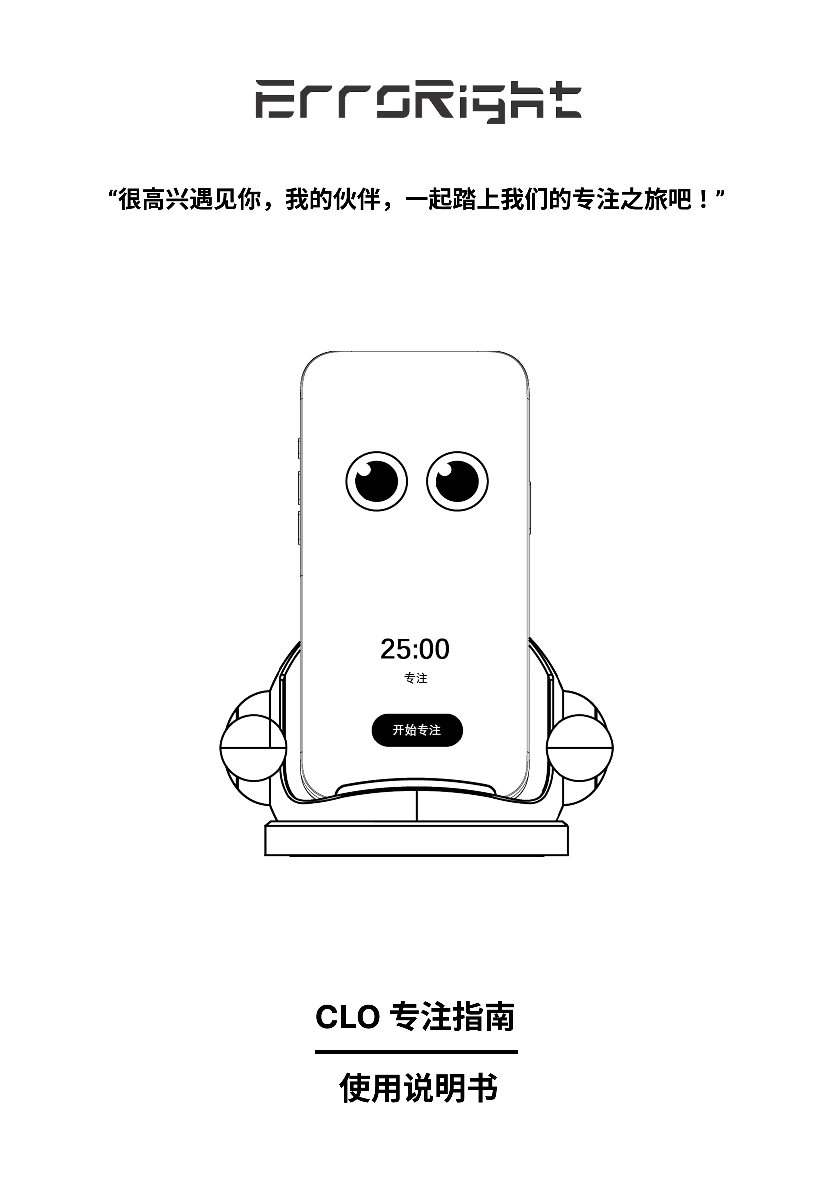 CLO规格说明图 1