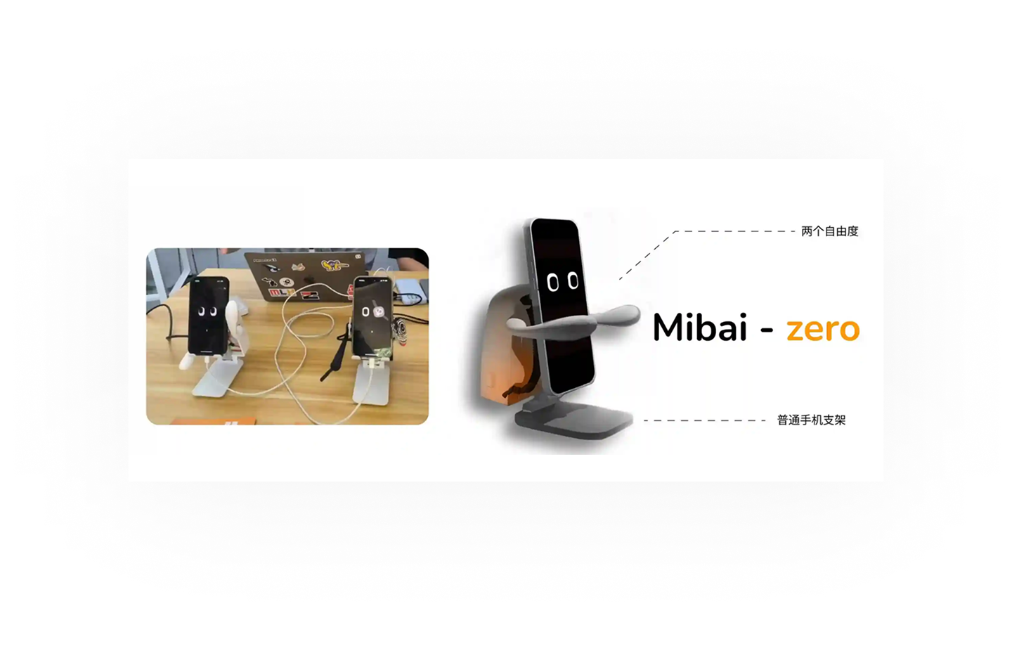 Mibai V0