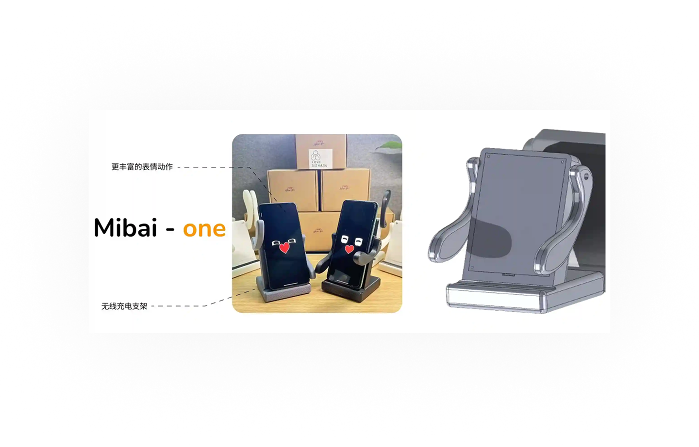 Mibai V1