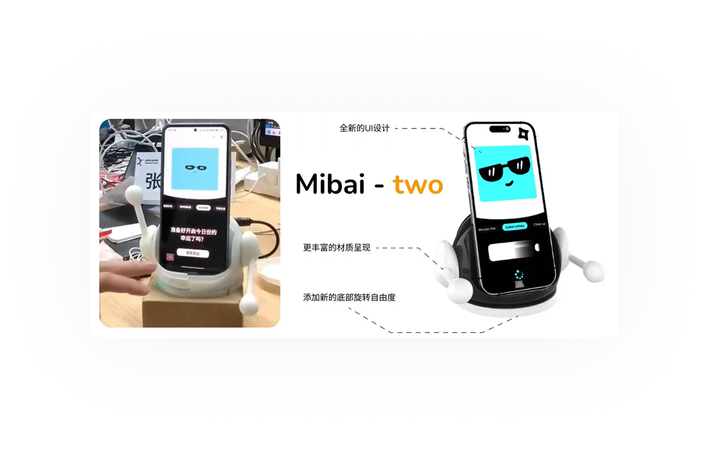 Mibai V2
