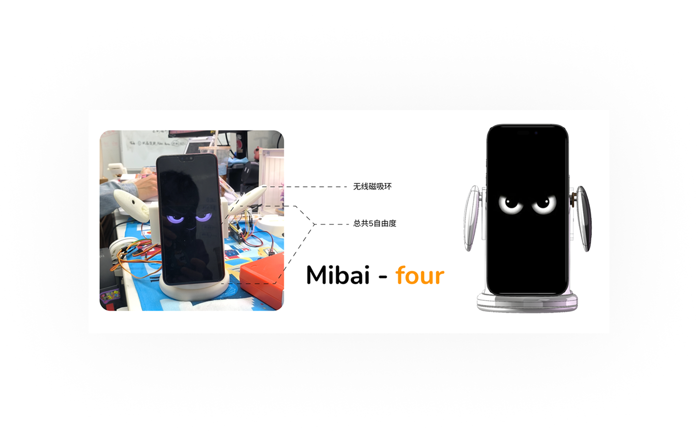 Mibai V4