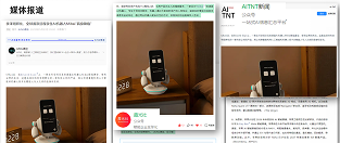 用户案例 2